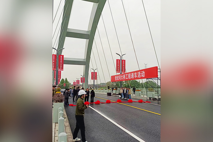 Projekt prometnog prometa Bridge Street Light