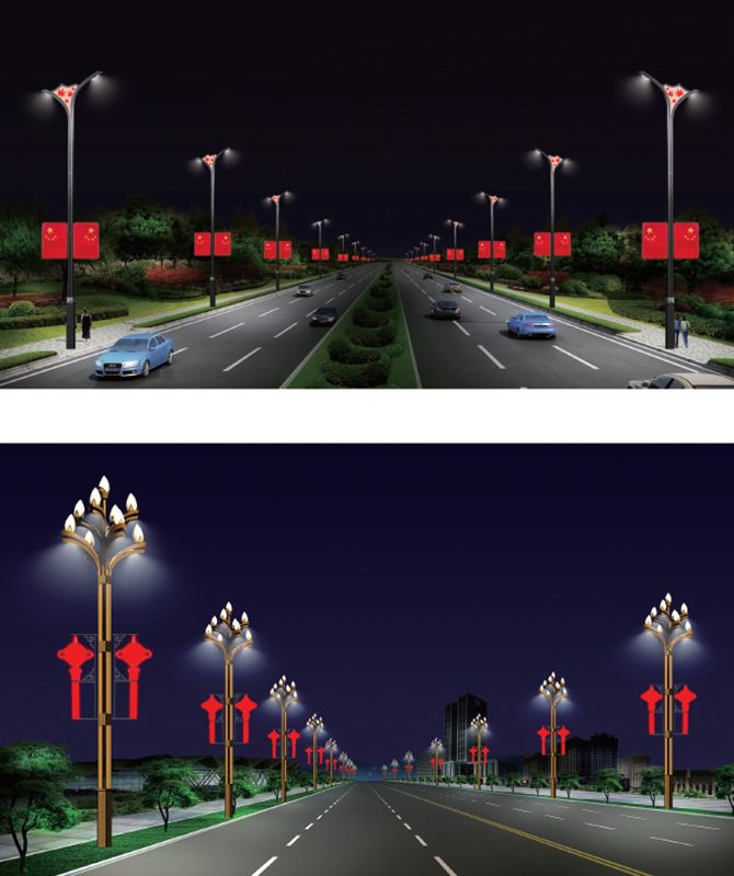 JGD-031/JGD-032 Ukrasna pejzažna svjetlost