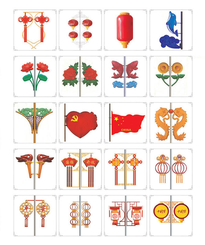 JGD-039 ~ JGD-058 Ukrasna pejzažna svjetlost