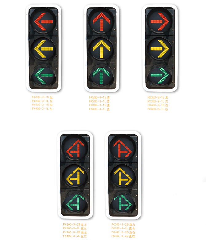 300, 400 LED serija signala motornih vozila