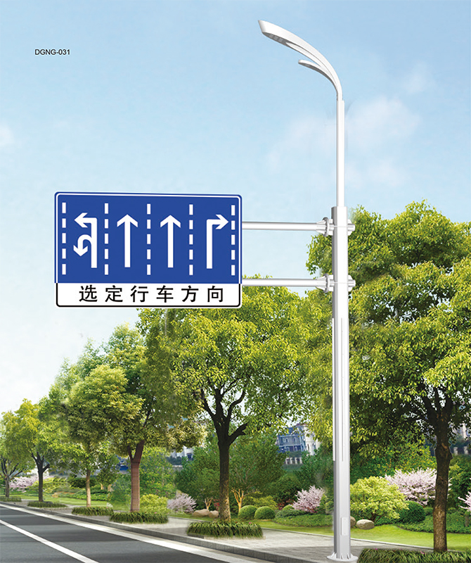 DGNG-031 Inteligentni multifunkcionalni sveobuhvatni stup