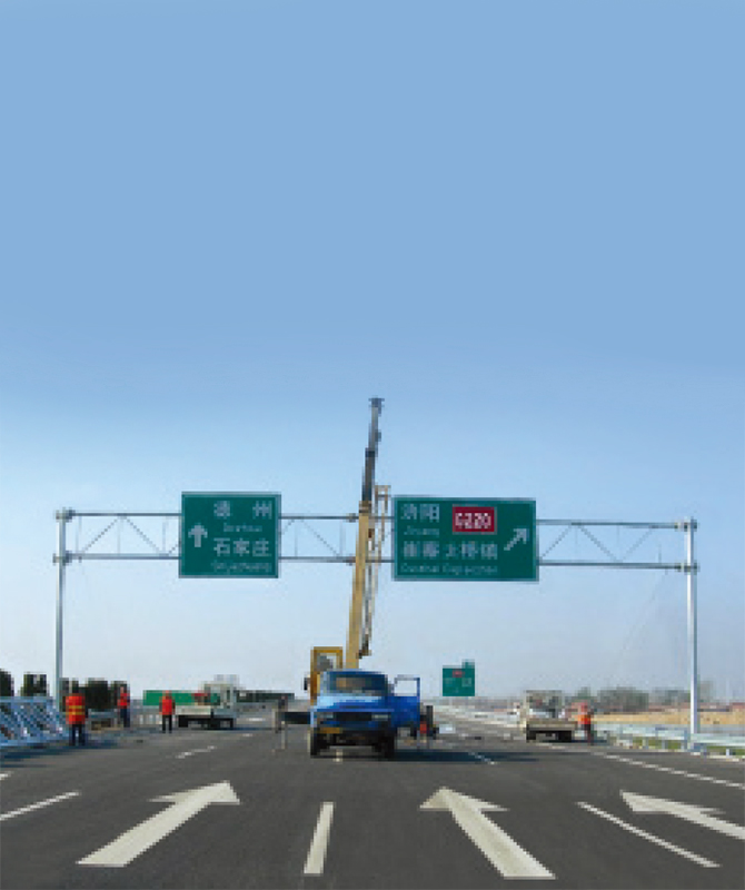 Reflektivni prometni znak prve razine