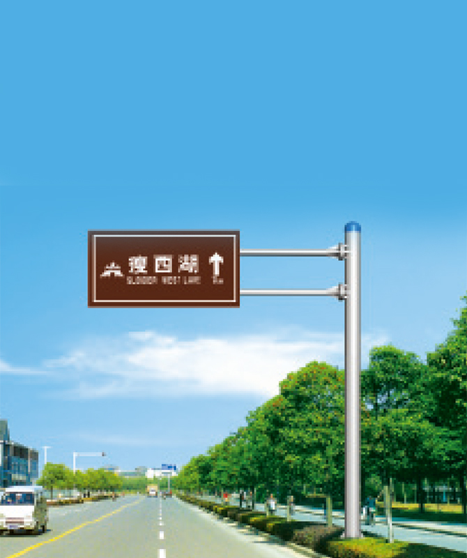 Turistički reflektivni znakovi Turistički reflektivni znakovi