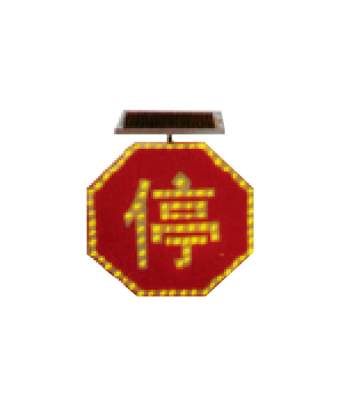 Sy-6i Solarno žuto bljesak signalno svjetlo